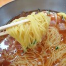 고향반점 이미지