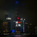 사람이 그리워서 홍 | 자려고 누워있는데 갑자기 여자 목소리 환청이 들려왔음 "我爱上海♥︎" (상하이 上 편)