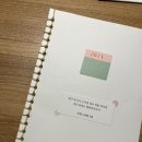 진보제본