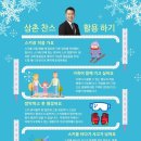 타고플라이 이미지