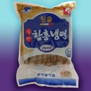청솔칡냉면 이미지