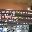 흑꽃돈 이미지