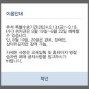 8과 9사이 어딘가