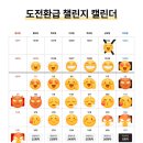 콜로소 환급 챌린지 10기 중간 미션 2회차, 콜로소 2D 모션그래픽 입문을 위한 Ae 100강 사전 강의 후기