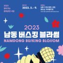 예술인협동조합문화발전소 이미지