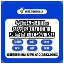 용산1차서한화성 이미지