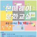 탁구(오후)중급 이미지