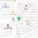 최강 합기도 안산도장 이미지