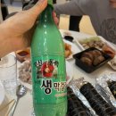 부전상회횟집