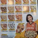 비스트로피자(사수점) 이미지