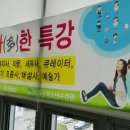 하늘투어 이미지