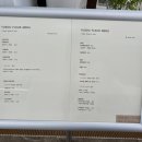 유수플레르 이미지