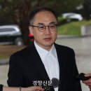 검찰총장, 김건희 여사 명품백 사건에 “법리 따라 엄정 수사···지켜봐달라” 이미지