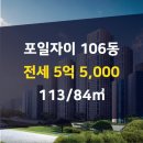 e편한삼성공인중개사사무소 이미지