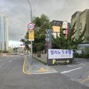 벨리노에스호텔