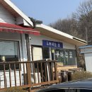 두부고을 이미지