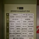 청림동-11 | 봉천동 헬스장 투엑스 휘트니스 3년 다닌 후기
