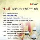 계남다목적체육관 이미지