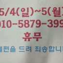 가정공인중개사사무소 이미지