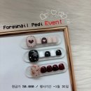 포쉬네일이마트 - 7709 | 포쉬네일이마트