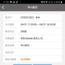 은행2동 주민센터 이미지