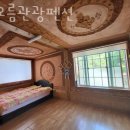 울릉도펜션 해오름관광펜션 영업시간 위치 안내