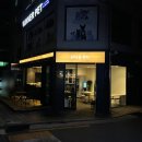 분식엔포차 - 평택시 지장로47번길 27 | 분식엔포차