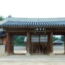 사도경로당 이미지