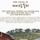 정성목장 이미지