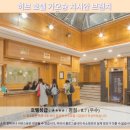 허브크리닝 | 가오슝 여행객 필독! 허브 호텔 치시안 브랜치 솔직 후기 &amp; 추천