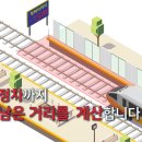 세기교통 이미지