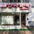 94VAPE전자담배 이미지