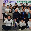 운주지역아동센터 프레시안