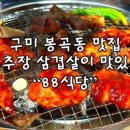 파네룬(PANE LUNE)