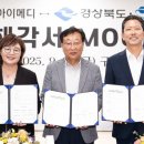 ㈜미소산업 이미지