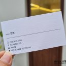 반에스길음점 이미지