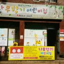 나무향기 이미지