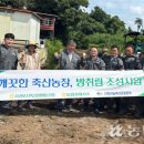 봉영농장 이미지