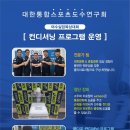 대한실업