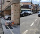 8번지 이미지