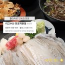 전포 리고수산 내돈내산 후기 | 리고수산 도다리 | 전포 횟집 추천