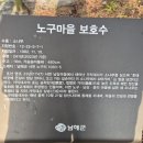 가야보건진료소 이미지