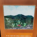 [5060여행친구]서오릉수경원,순창원,대빈묘탐방후기,19,8,24,토 이미지