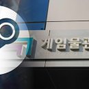 신화PC랜드 이미지