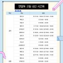 엔알토학원