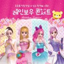 쥬쥬 이미지