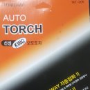 신성산업가스 이미지