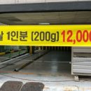 정가네흑돼지 이미지