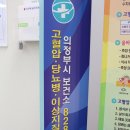 (5월) 고혈압 건강교실 『영양』 이미지