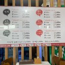 달인의찜닭지산,범물점 이미지